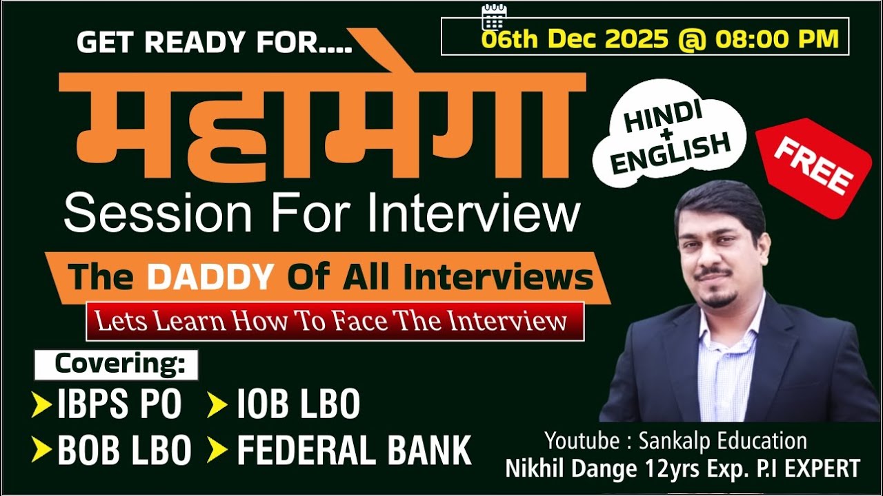 MEGA INTERVIEW SESSION II BoB, IBPS, Federal, IOB II Complete Guidance II  Nikhil Sir
