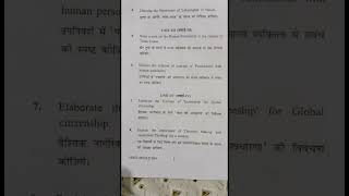 B23_VAC_101 #human value and ethics #pyq #kukuniversity