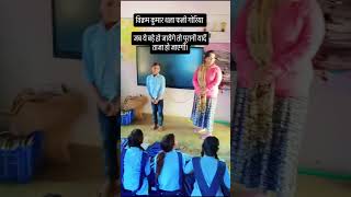 bachho ka mansik vikas #shortsvideos #reels #motivation #school #thala fali