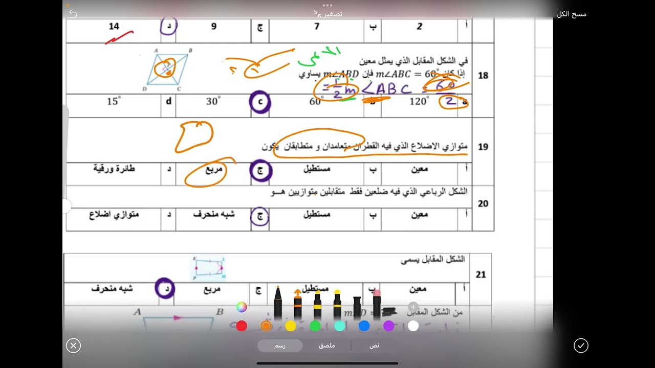 ١٥ فبراير، ٢٠٢٦