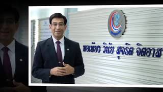 ตอนที่ 1 คุณค่าองค์กรคุณธรรม ตอนที่ 1 คุณค่าองค์กรคุณธรรม