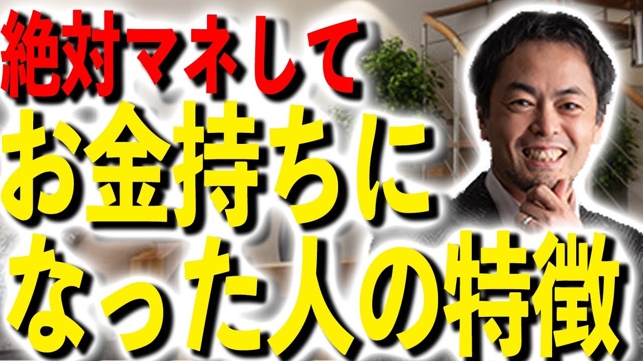 金運即UP！直ぐに取り入れられるお金持ちの習慣