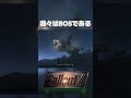 【Fallout4】我々はBOSである... #fallout4 #フォールアウト4 #mod