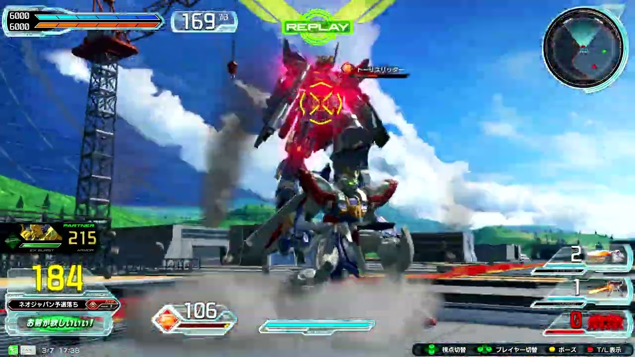 機動戦士ガンダム　エクストリームバーサス　インフィニットブースト　ゴッドガンダム視点　24　固定　【EXVSIB】