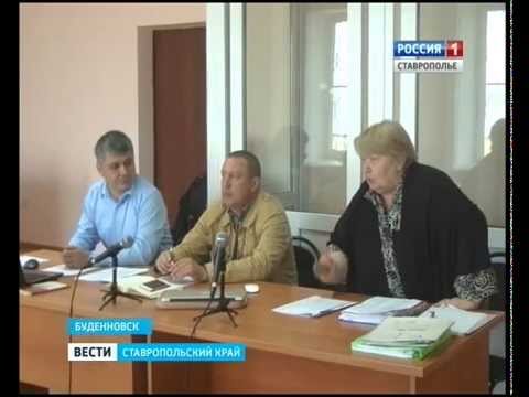 Мировой суд буденновск. Буденновский городской суд Ставропольского края. Председатель Буденновского городского суда. Председатель Буденновского городского суда Ставропольского края. Богатенкова комитет солдатских.