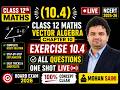 Vector Algebra Ch 10 | Ex 10.4 | All Questions Solution | Class 12 Maths One Shot | NCERT 2026