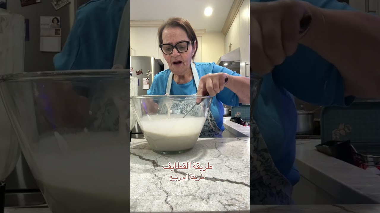 ‏طريقة القطايف 