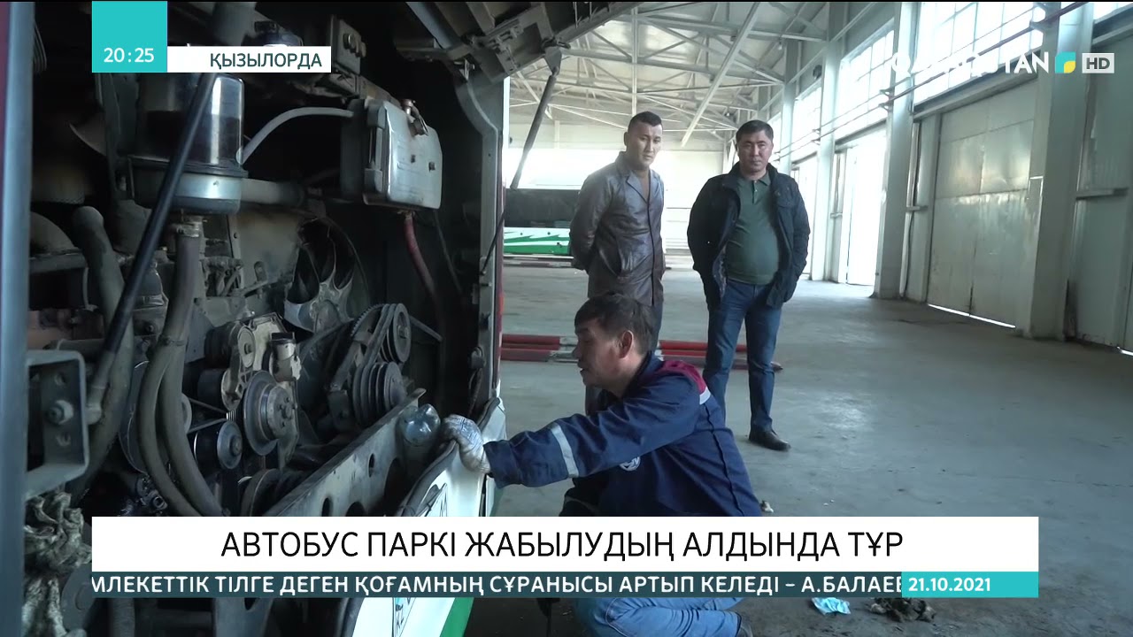 Қызылордада автобус паркі жабылудың алдында тұр