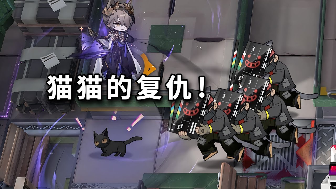 全高台六星 VS “沉浸艺术的群演”，谁能轻松一穿四？【明日方舟】