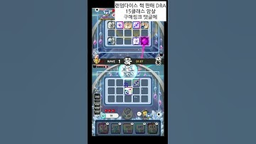 랜덤다이스버그판링크 - Youtube