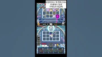 랜덤다이스 핵