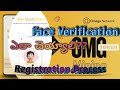 Omega Network Registration & Face Verification Full Process 🔥 Step by Step Guide
