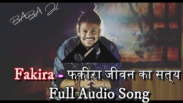 Fakira - जीवन का सत्य Full Audio Song | Hansraj Raghuwanshi | Baba Ji | PaHAdi BeAtZ