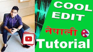 How To Edit The Audio File With The Cool Edit Pro And Auditions Basic Nepali Tutorial