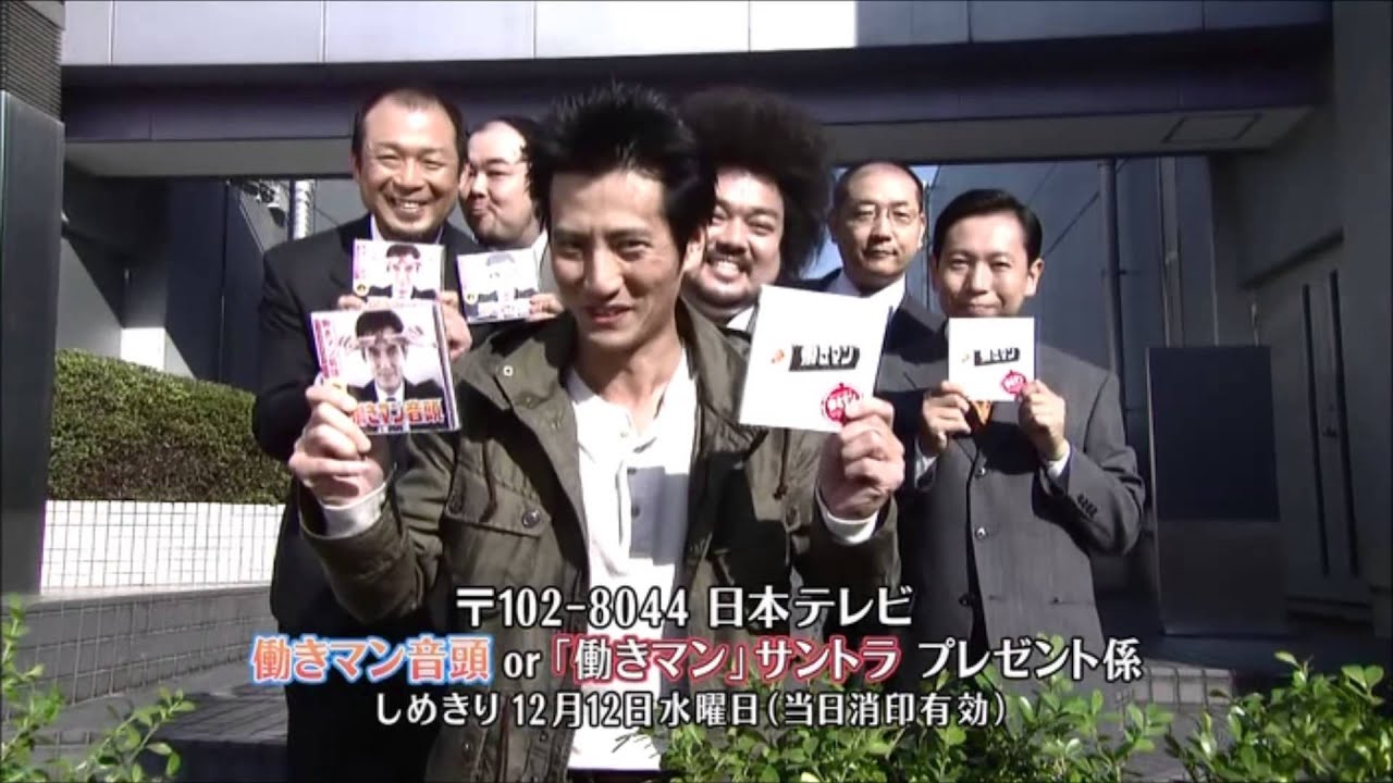 Get Anime Review Hataraki Man Skjam Reviews For Android Free Get Wallpaper Anime Review Hataraki Man Skjam Reviews Desktop Wallpaper