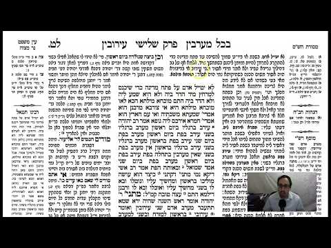 Shabbat 39a - Youtube