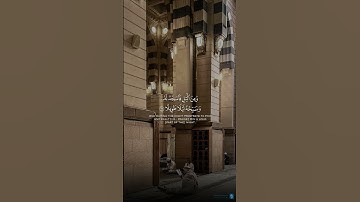 تِلاوة تفوق الوصف من سورة الإنسان للشيخ د. عبدالله القرافي -حفظه الله-.