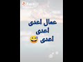 اغنية انا نفسي ثم نفسي ثمي طظ ف كله 