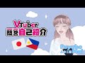 Vtuber Q&A Self Introduction \#Vtuber一問一答自己紹介 \(Fuyuko\_Mai\)