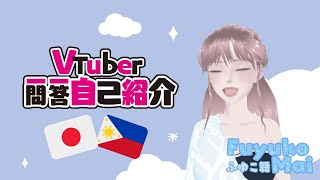 「Vtuber Q&A Self Introduction #Vtuber一問一答自己紹介 (Fuyuko_Mai)」のサムネイル