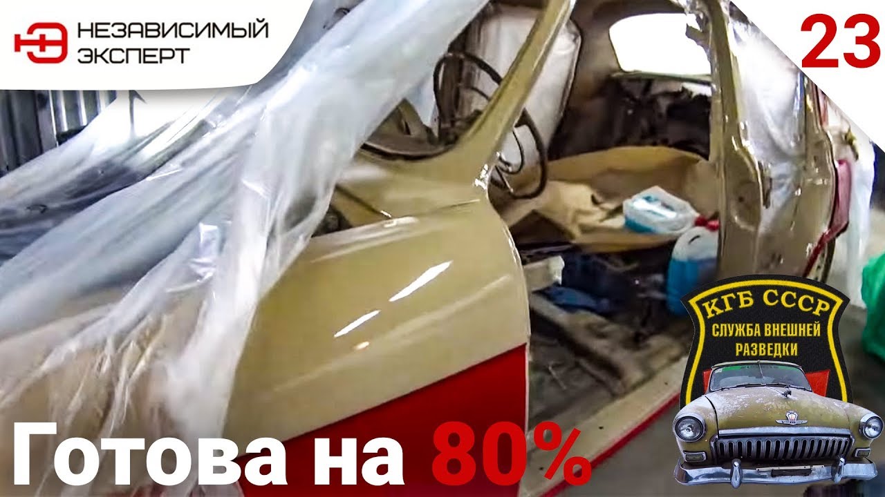 Покраска газели в балашихе