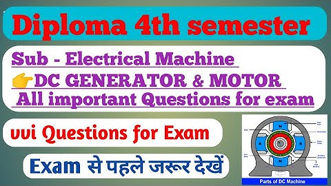 Dc generator and motor vvi questions | diploma 4th sem exam dc machine