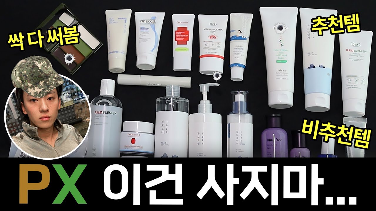 YouTube thumbnail, 스완SWAN_현실남자관리