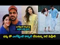 Actress Mehreen Pirzada breaks off her engagement with Bhavya Bishnoi