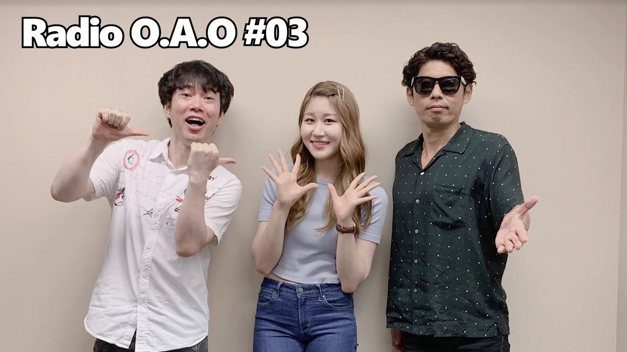 かれんの Radio O.A.O #03