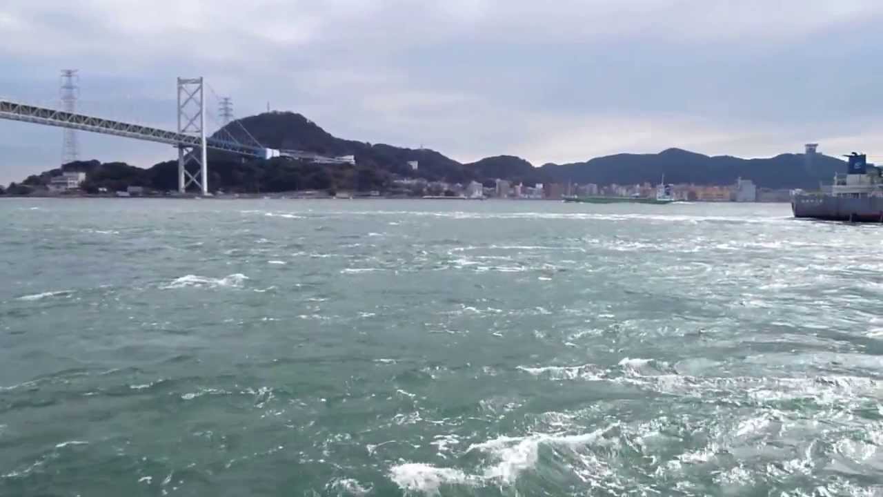 川のような関門海峡の潮流 Youtube 川のような関門海峡の潮流 Youtube