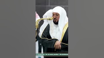 تلاوة فضيلة الشيخ  د. ⁧‫#ماهر_المعيقلي‬⁩ من صلاة الفجر 1 ربيع الآخر 1447هـ.