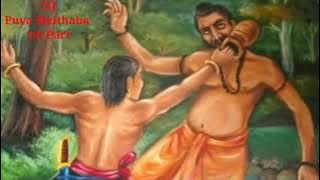 Pamheiba Ningthou, Puya Meithaba 💔!