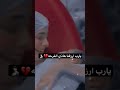 يارب ارزقنا هذا الفرحه اللهم ارزقني الذريه الصالحه بحق الحسين 