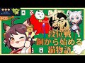 【雀魂】【三麻半荘】銀の間いきたい猫の物語【秋刀魚】　＃雀魂　#じゃんたま配信 　＃麻雀　＃ゲーム実況