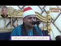 الشيخ محمود جمال ابوجريشة المائدة عزاء الحاج عبده عبدالفتاح الشرقاوي بنعمان العرين فاقوس تسجيلات ا 