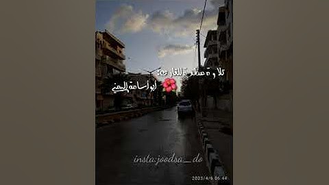 قرآن كريم بصوت القارئ ابو أسامة اليمني 🌺