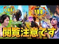 タクショ派の人は絶対に見てはいけない「ポンプ確定コンボ」をネフが公開【フォートナイト/Fortnite】