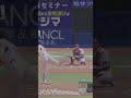 Imai Pitching Practice PROSPI GRANDPRIX 03 プロ野球スピリッツ2024-2025
