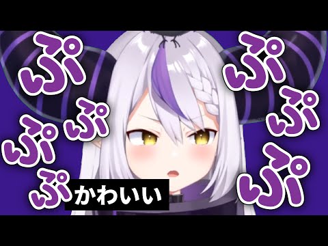 【総帥】ぷぷぷぷぷぷが可愛すぎる #Shorts #ラプラスダークネス #総帥 #ホロライブ #切り抜き