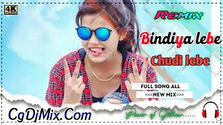 Cg Dj Song  Bindiya lebe chudi lebe  Ft Sunny Cg ut Style Remix Dj Nagesh Remix 2022