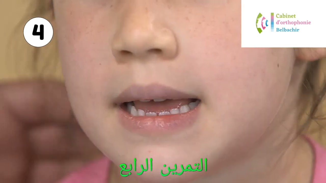 تقنيات علاج النطق للصوت 