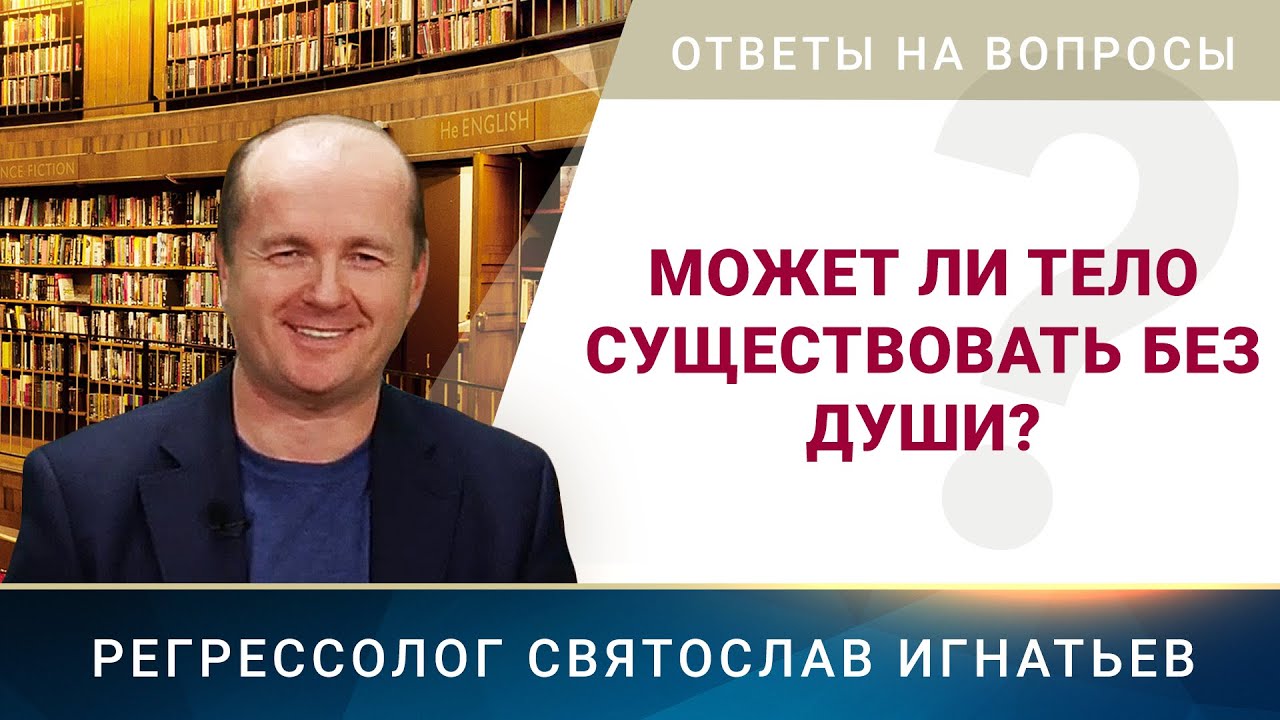 Воспроизведение