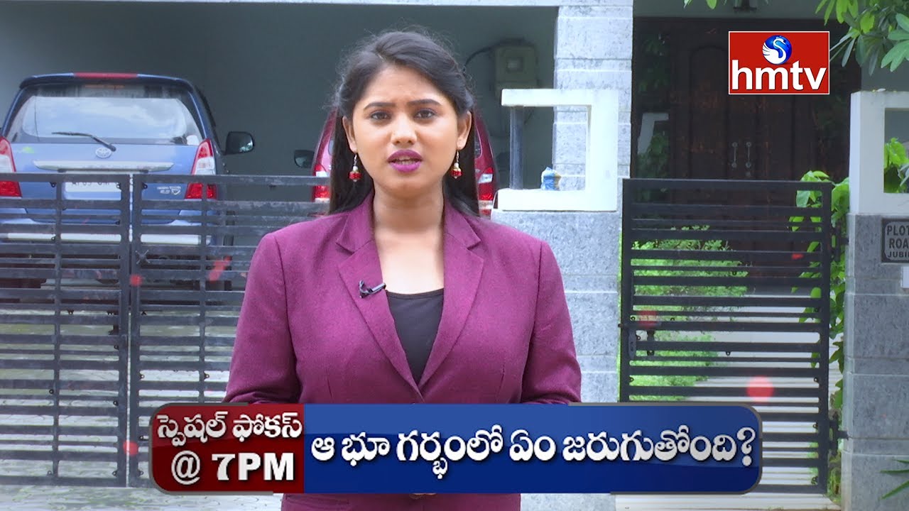hmtv Prime Time Promo | 15.10.2020 | hmtv News