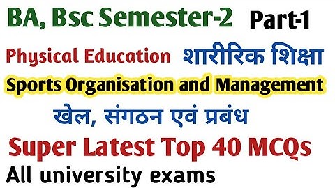 Ba 2nd Semester-2 Physical education शारीरिक शिक्षा के महत्वपूर्ण 40 MCQs प्रश्न all exam-2025