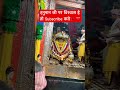 “जय श्री राम ❤️हनुमान जी का नाम लेते ही हर डर दूर हो जाता है 🚩🙏 बज चैनल को Subscribe ज़रूर करें।”