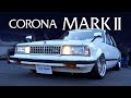 Toyota Corona Mark II // コロナ マークⅡグランデ