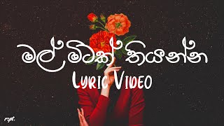 Mal Mitak Thiyanna (මල් මිටක් තියන්න) - Kasun Kalhara | Lyric Video