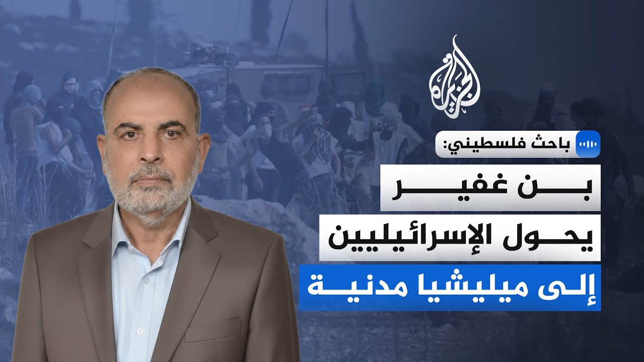 ���� �������: ����� ������������ ���� ������ ����� ���� �����
 - نشر قبل 13 دقيقة