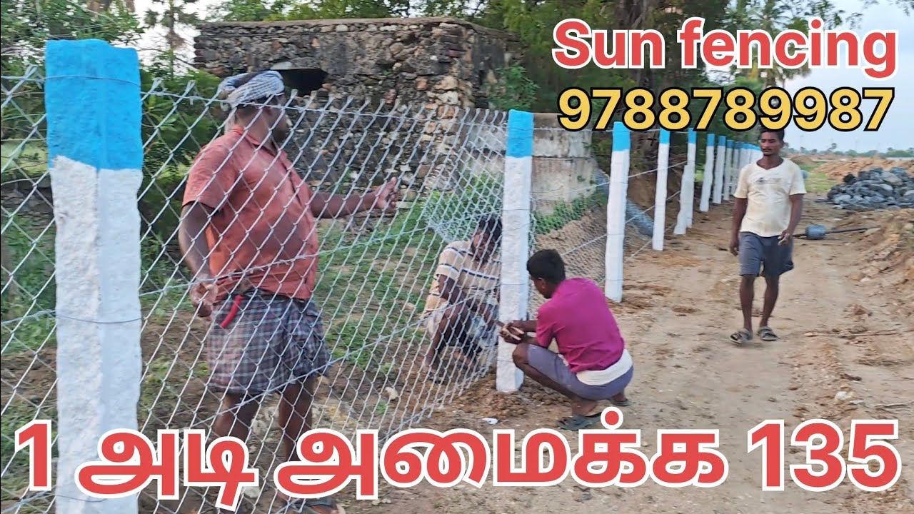 Sun fencing 7ft stone 5ft chainlink 4line barbed installation #fencing #tirunelveli #chainlink