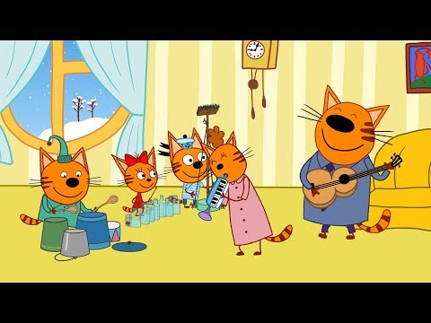 Три кота | Музыкальные инструменты | Серия 73 | Мультфильмы для детей